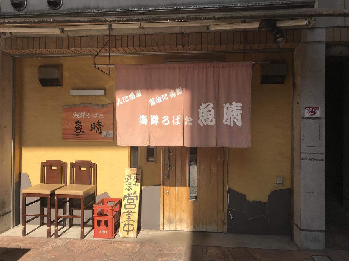 Sakuraya-Inn Осака Екстериор снимка